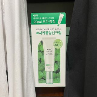 [AHC] 세이프온 에센스 선크림 올리브영 스페셜 증정 기획세트 — 5점을 준 리뷰어가 2022년 6월 올린 사용 사진