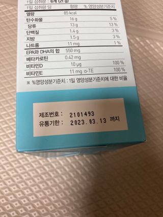 만기사갈네트님이 올린 리뷰 사진 3