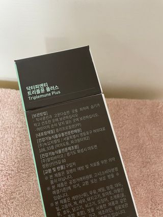 [Dr.PNT] 닥터피엔티 트리플뮨 플러스 [1개월분] — 4점을 준 리뷰어가 2022년 9월 올린 사용 사진