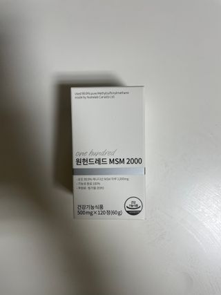메디타민 원헌드레드 MSM 2000 — 5점을 준 리뷰어가 2021년 7월 올린 사용 사진