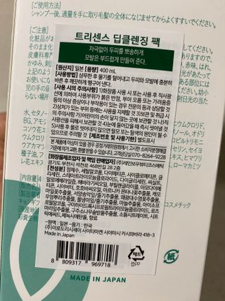 덴비닝님이 올린 리뷰 사진 2