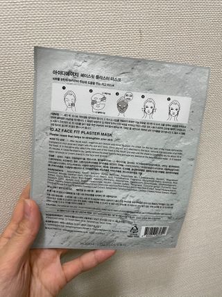 아이디플라코스메틱 페이스핏 플라스터 마스크 _ 리뉴얼 — 3점을 준 리뷰어가 2021년 1월 올린 사용 사진