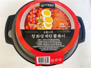 [심플리쿡] 반반연탄불고기, 창화당쫄볶이 SET — 4점을 준 리뷰어가 2021년 2월 올린 사용 사진