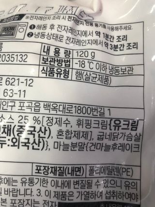 귀욤춉춉님이 올린 리뷰 사진 4