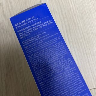 키노닉스 블루밍 세럼 인 미스트 — 5점을 준 리뷰어가 2021년 10월 올린 사용 사진
