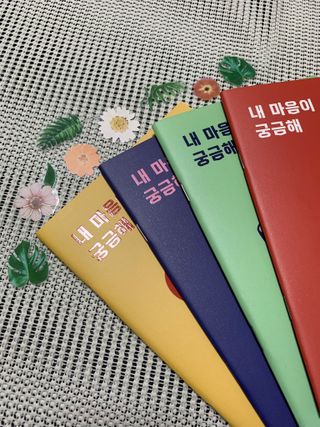리훈 궁금해 Q&A다이어리 세트 큐엔에이 질문일기 큐앤에이 질문책 QnA — 5점을 준 리뷰어가 2022년 11월 올린 사용 사진