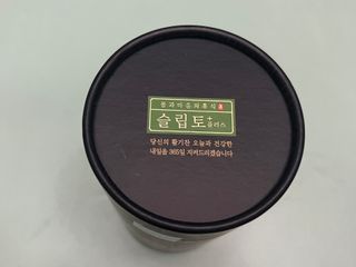 프리마인 자체 기업부설 연구소에서 찾아낸 건강한 수면의 비밀.  슬립토 플러스 30포 — 5점을 준 리뷰어가 2022년 9월 올린 사용 사진