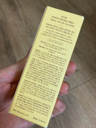 스킨큐어 산다화 비타민c 화이트닝 에센스 30ml — 5점을 준 리뷰어가 2023년 7월 올린 사용 사진