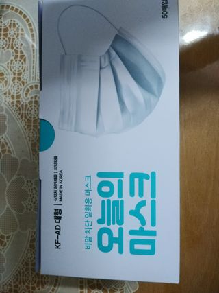 [심폐소생소] 오늘의마스크 KF-AD 비말차단 황사 여름용 마스크 — 5점을 준 리뷰어가 2021년 12월 올린 사용 사진
