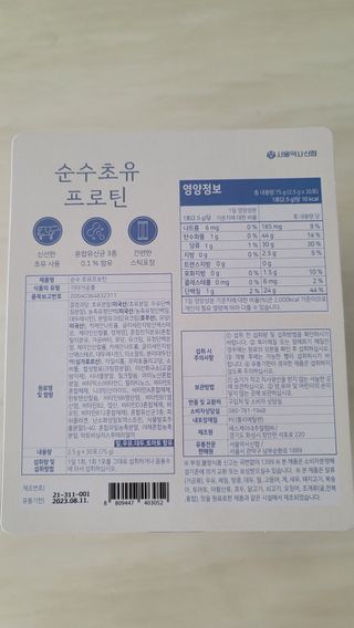 민트초코님이 올린 리뷰 사진 2