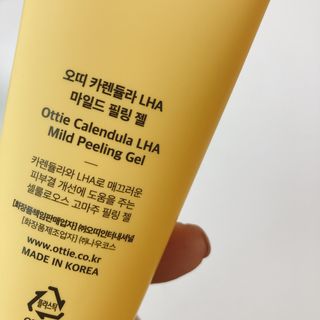 오띠 카렌듈라 LHA 마일드 필링 젤(120ml) — 4.5점을 준 리뷰어가 2021년 5월 올린 사용 사진