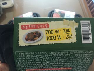 미미공쥬님이 올린 리뷰 사진 3