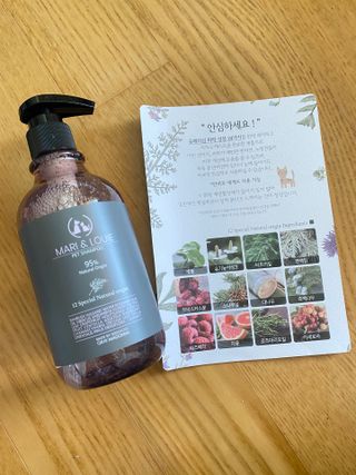 마리앤루이펫샴푸 [mari and louie pet shampoo] — 5점을 준 리뷰어가 2021년 6월 올린 사용 사진