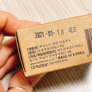 냐냐님이 올린 리뷰 사진 4