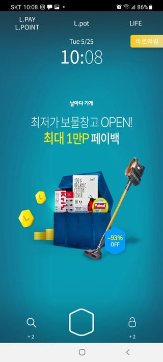 화야호야쭈님이 올린 리뷰 사진 3