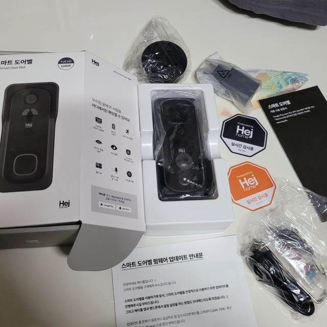 스마트 도어벨 + 스마트 차임벨 리뷰 사진