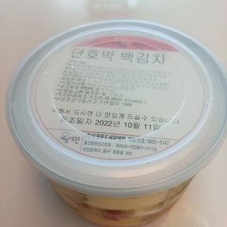 정혜님이 올린 리뷰 사진 3