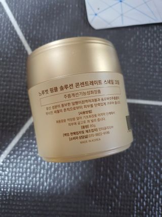 Dr.느루벗 느루벗 링클 솔루션 콘센트레이트 스네일 탄력 달팽이 크림 80g — 5점을 준 리뷰어가 2021년 2월 올린 사용 사진