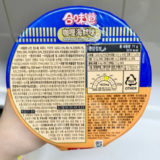 NISSIN 닛신 컵누들  4종 - 씨푸드오리지날, 씨푸드 스파이시, 씨푸드 커리, 씨푸드 XO소스 — 4.5점을 준 리뷰어가 2022년 11월 올린 사용 사진