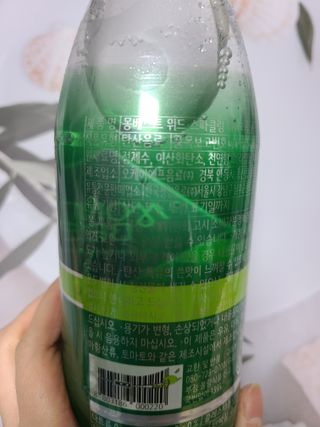 몽베스트 Montbest with Sparkling water Lime20병 — 5점을 준 리뷰어가 2022년 12월 올린 사용 사진