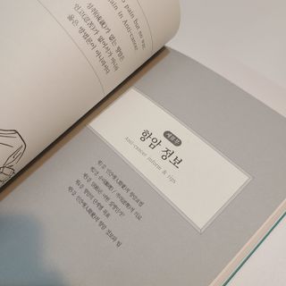 온열체온화요법 온열체온화 요법(Thermotherapy for Anti-Cancer) — 4점을 준 리뷰어가 2022년 8월 올린 사용 사진