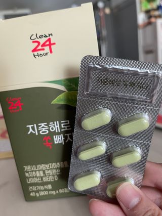클린24시간 지중해로 쏙빠지다 1SET (800mg*60정) — 5점을 준 리뷰어가 2023년 7월 올린 사용 사진