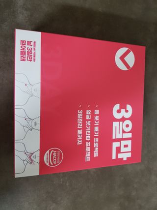 모노맘님이 올린 리뷰 사진 1