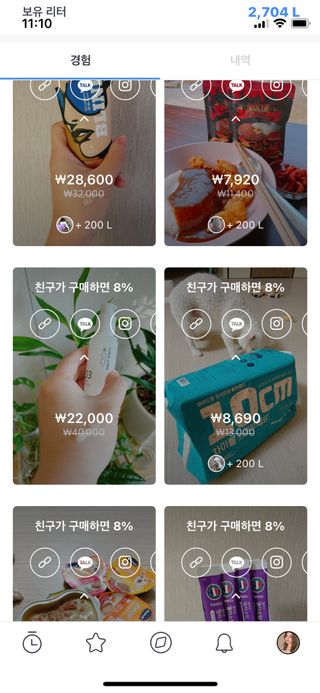 0.8L 마케팅팀 나만의 슬기로운 공팔추천생활 — 5점을 준 리뷰어가 2021년 8월 올린 사용 사진