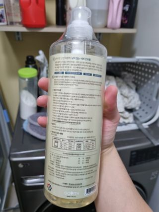 고위드올인원 세탁세제 1000ml — 4.5점을 준 리뷰어가 2021년 5월 올린 사용 사진