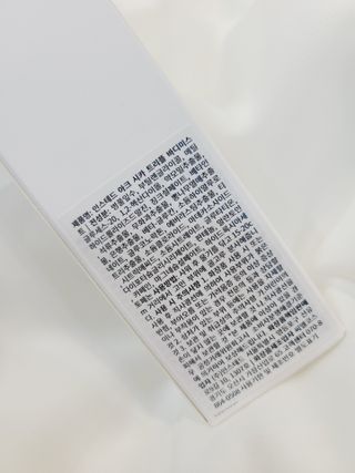 인스테드 아크 시카 트리플 바디미스트 — 5점을 준 리뷰어가 2021년 7월 올린 사용 사진