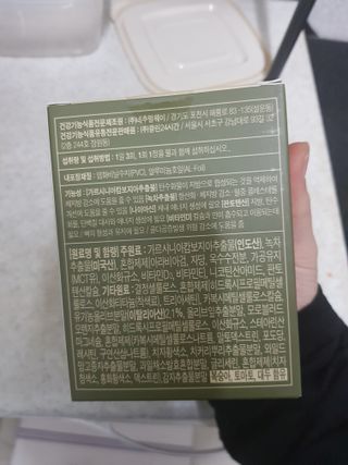클린24시간 지중해로 쏙빠지다 1SET (800mg*60정) — 5점을 준 리뷰어가 2022년 10월 올린 사용 사진