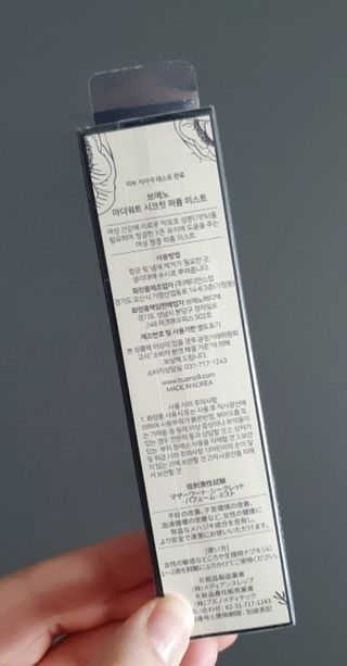 h.u.n.g.r.y_merry18님이 올린 리뷰 사진 3