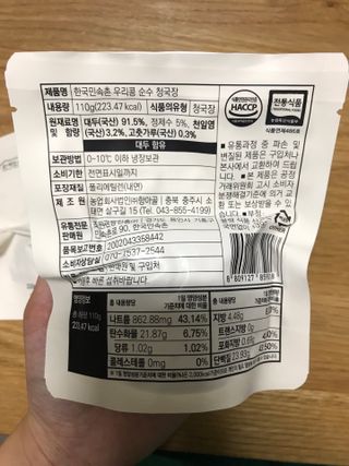 moden님이 올린 리뷰 사진 3