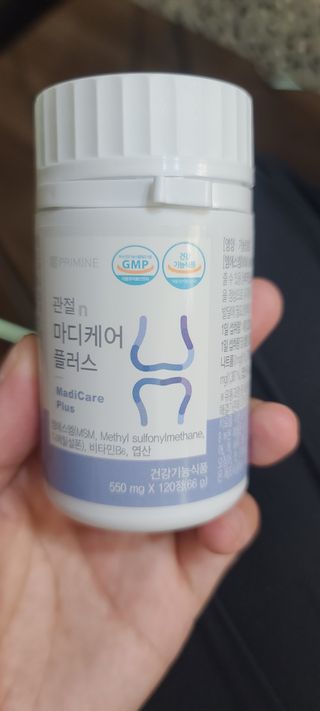 프리마인 평생 써야하는 관절의 건강을 위한 완벽설계 솔루션 관절n마디케어 플러스 120정 — 5점을 준 리뷰어가 2021년 10월 올린 사용 사진