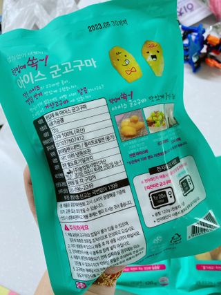 해뜨온 껍질없는 한입아이스 군고구마 120g x 4개 — 5점을 준 리뷰어가 2021년 9월 올린 사용 사진