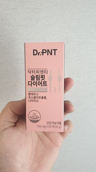 닥터피엔티 [Dr.PNT] 하루 2알로 건강한 다이어트! 한겨울에도 체지방만 쏙~ 슬림핏 다이어트 — 5점을 준 리뷰어가 2022년 8월 올린 사용 사진