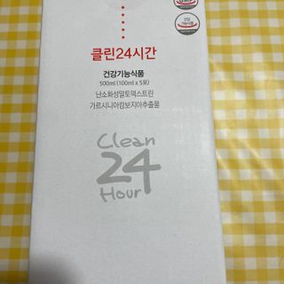 클린24시간 1BOX(5포) + 전용보틀(500ml) — 5점을 준 리뷰어가 2022년 8월 올린 사용 사진
