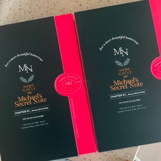 미카엘의 시크릿 노트 Chapter 1. 뷰티 밤 마스크 2box(1box,5매) — 5점을 준 리뷰어가 2022년 10월 올린 사용 사진