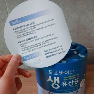 서울약사신협_프로바이오생유산균_2.5G x 100포 — 4.5점을 준 리뷰어가 2021년 5월 올린 사용 사진