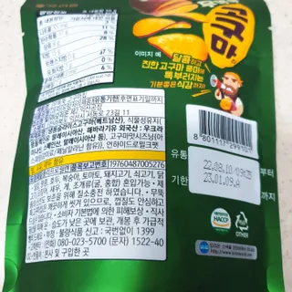 행우니님이 올린 리뷰 사진 4