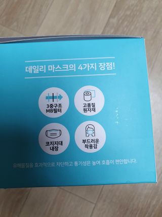 [심폐소생소] 오늘의마스크 KF-AD 비말차단 황사 여름용 마스크 — 5점을 준 리뷰어가 2021년 7월 올린 사용 사진