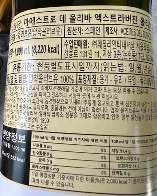 리뷰쟁이님이 올린 리뷰 사진 3