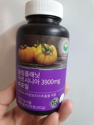 슬림플래닛 가르시니아 3900mg — 4점을 준 리뷰어가 2021년 4월 올린 사용 사진