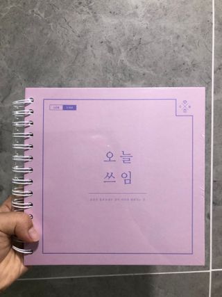 리훈 오늘쓰임 가계부 1년용 — 5점을 준 리뷰어가 2021년 6월 올린 사용 사진