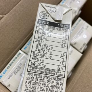 이롬 erom 황성주박사의 국산콩 두유 검은콩 고칼슘 — 5점을 준 리뷰어가 2020년 12월 올린 사용 사진
