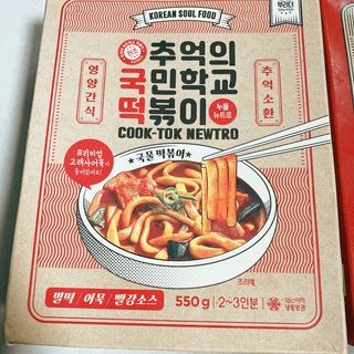 추억의 국민학교 떡볶이 국떡 뉴트로 5종 — 5점을 준 리뷰어가 2021년 7월 올린 사용 사진
