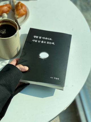 SuKyoungSong님이 올린 리뷰 사진 1