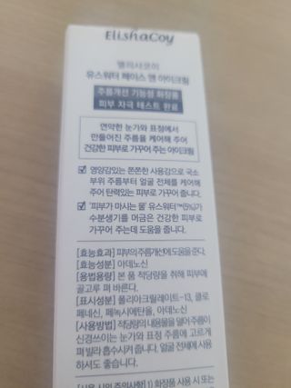 😍0.8리터러브😍님이 올린 리뷰 사진 3
