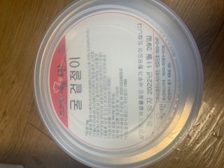 셰프애찬 별미김치 굴겉절이 1kg — 5점을 준 리뷰어가 2022년 12월 올린 사용 사진
