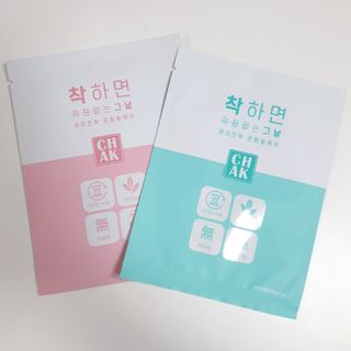 바르다 예민한 그날 따듯한 온기가 필요할 때 CHAK 패치 — 5점을 준 리뷰어가 2021년 11월 올린 사용 사진